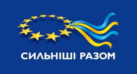 -Stronger_Together-logo