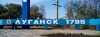 luhansk