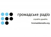 Громадське радіо