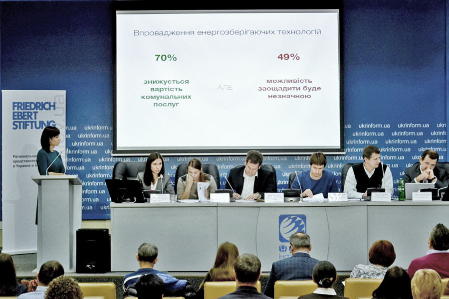86% українців вважають владу відповідальною за енергозбереження
