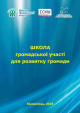 Безымянный