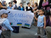 Луганщина