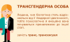 Словник