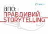впо