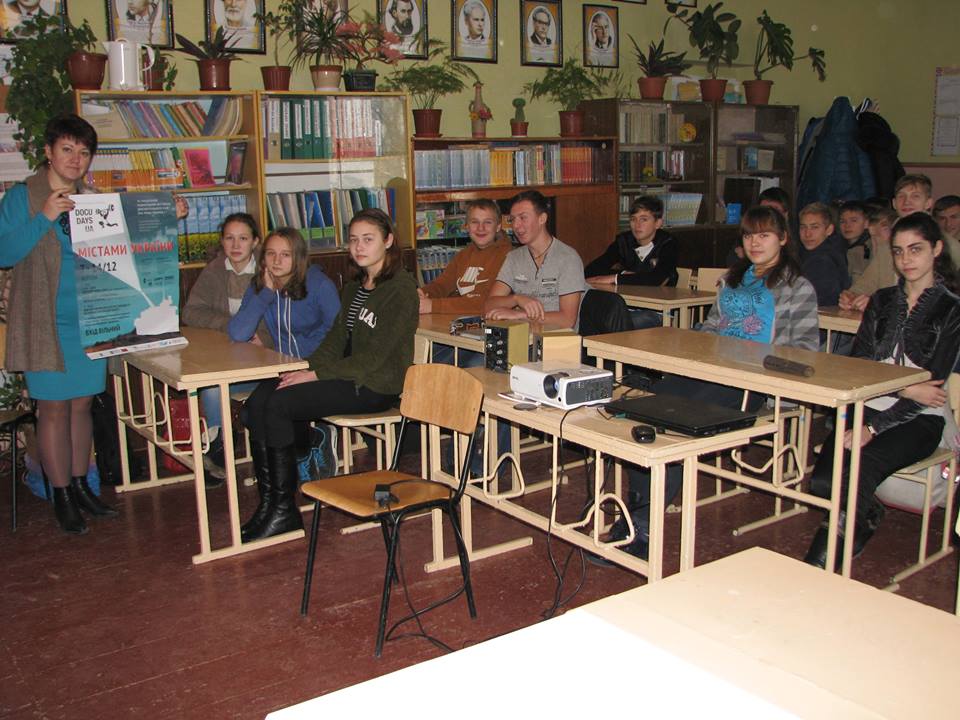 docudays-school