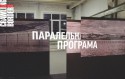 parallel_cover
