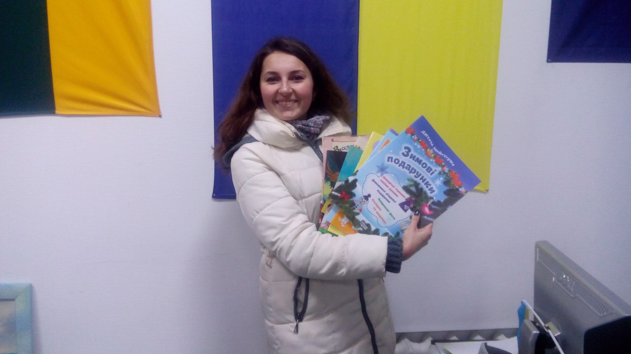 Оксана Лашенкова — дівчина, яка залучила ПНПУ і дуже допомогла іграми з дітлахами при самій передачі книг