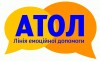 Логотип лінії емоційної допомоги