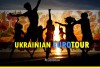 УКРАЇНСЬКИЙ ЄВРОТУР
