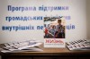 презентація_альманаха (2)