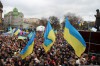 протест