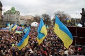 протест