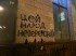 народ