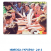 youth2015