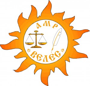 Логотип ВЕЛЕСА