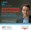 банер Солонтай
