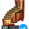 многоэтажка 2