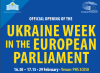 У Європейському Парламенті відбудеться «Український тиждень»