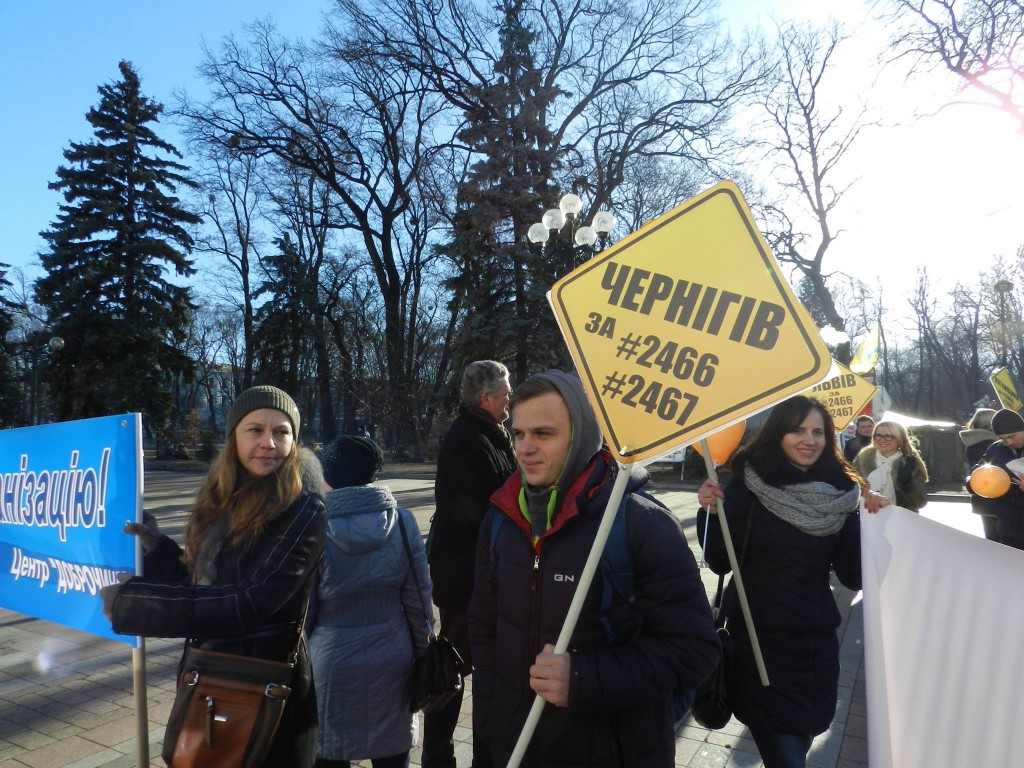 Під Радою вимагали “децентралізації+самоорганізації”