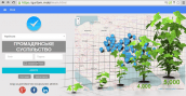 Civil Society app growth