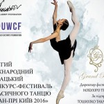 Без-имени-4 (2)