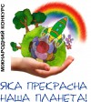 Конкурс logo-ukr
