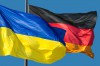 Україна - Німеччина
