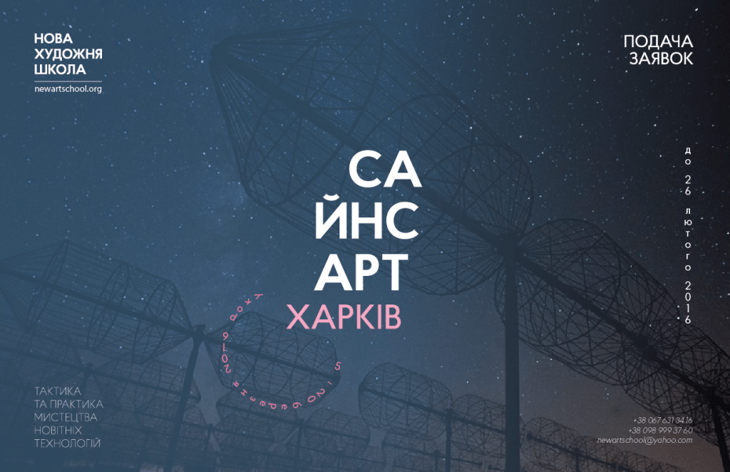 афиша