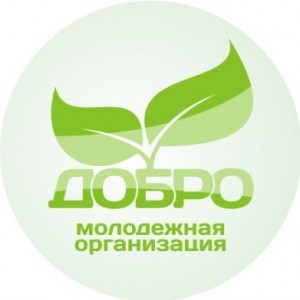 лого добро 14 (1)