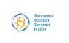 міжнародна асоціація підтримки України