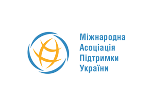 міжнародна асоціація підтримки України