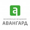 Avangard_Logo_Green