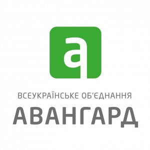 Avangard_Logo_Green