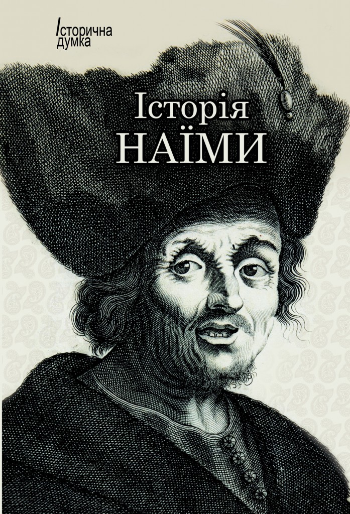 Book Cover_Halenko
