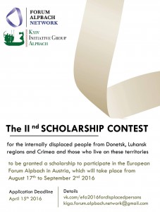 POSTER IDP SCHOLARSHIP II