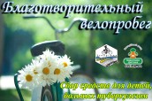 Veloprobeg 3