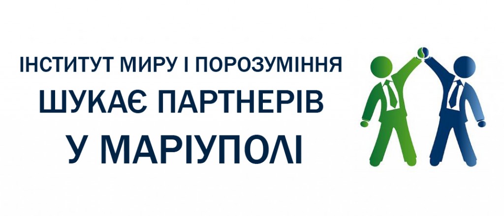 partnery копия