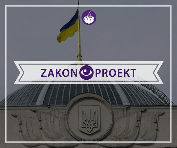 zakonoproekt1