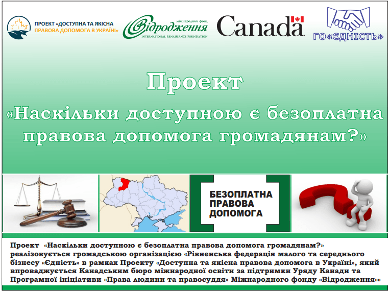 Банер