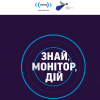 Звіт