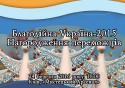 Благодійна Україна 2016