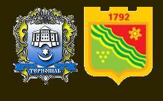 Тернопіль