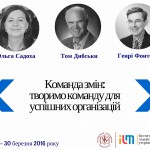 Файнал