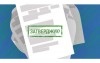 проект