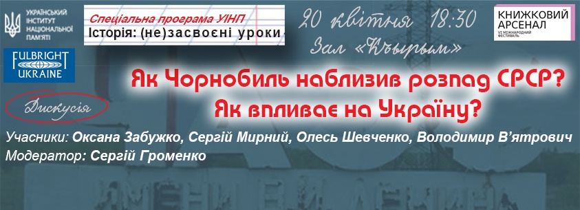 Chornobyl