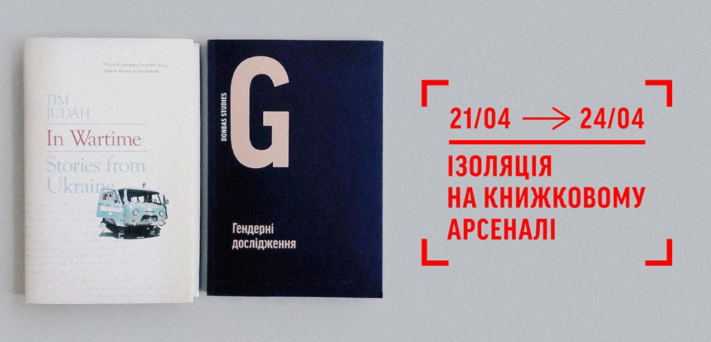IZOinARSENAL-web-01