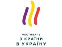 festival-zkvu