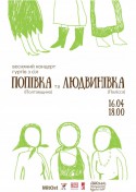 Музей Івана Гончара