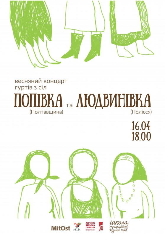 Музей Івана Гончара