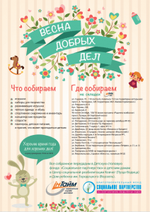 Безымянный